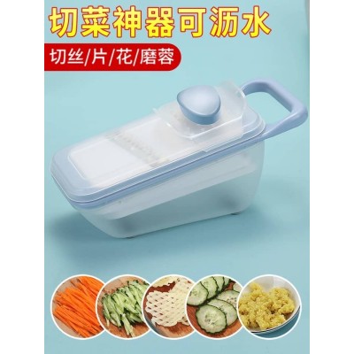 Grattoir manuel à plusieurs lames multifonction