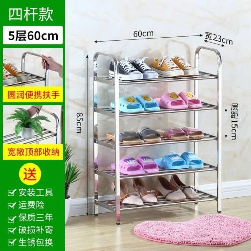 Étagère à chaussures 2