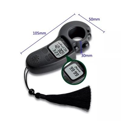 Chapelet électronque digital - ATHAN & TASBIH