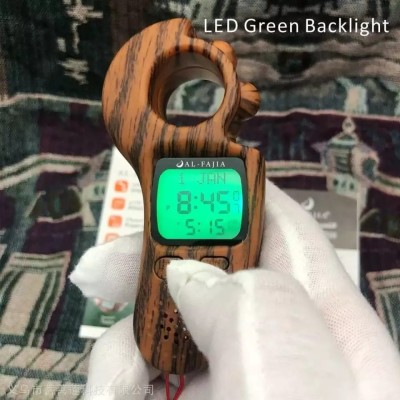 Chapelet électronque digital - ATHAN & TASBIH